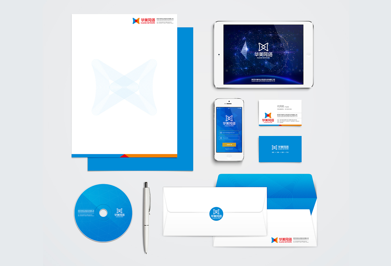 陜西華美網(wǎng)絡(luò)企業(yè)形象整體設(shè)計(jì) 構(gòu)建品牌核心價值與視覺識別系統(tǒng)