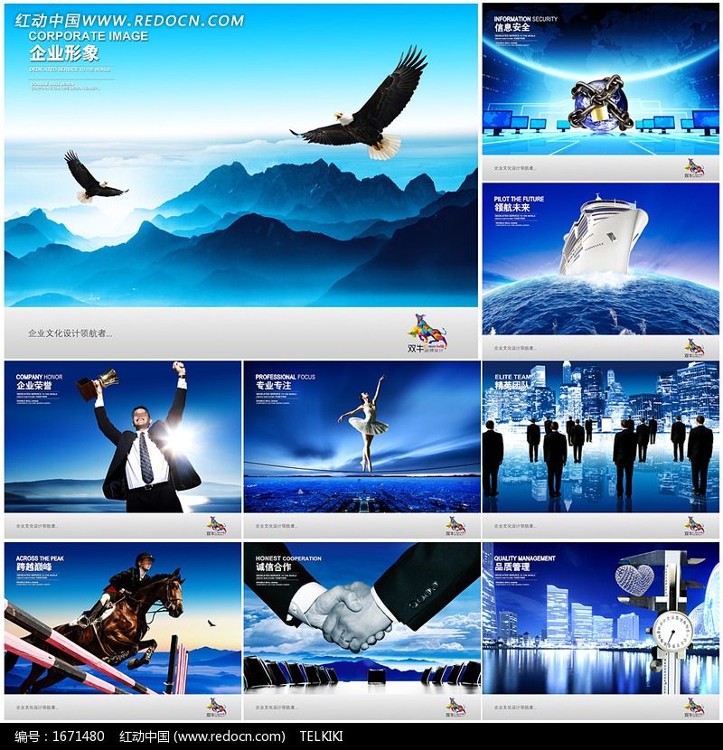 凝聚團(tuán)隊(duì)力量，鑄就企業(yè)輝煌