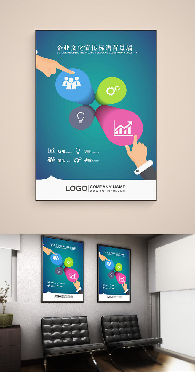 凝聚企業(yè)文化，鑄就卓越集團(tuán)