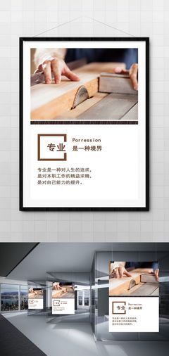 鍥而不舍，專業引領——集團專業文化的力量