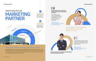 現代大氣商務企業公司業務產品形象宣傳畫冊模板設計