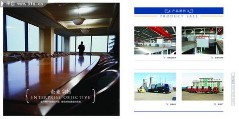 視覺力量的彰顯 高級會議室圖片與企業(yè)形象畫冊設計賞析