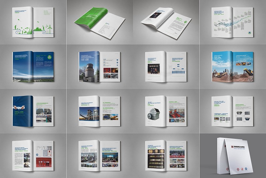 鼎盛企業(yè)集團品牌形象與產(chǎn)品畫冊整合設計執(zhí)行方案