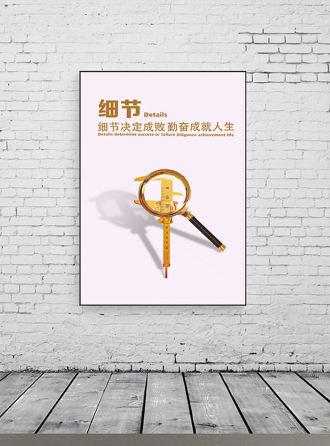 企業(yè)文化展板的細節(jié)設計 從理念到視覺的藝術呈現(xiàn)