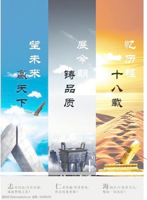 企業(yè)形象畫冊 塑造品牌視覺敘事與深化形象設(shè)計(jì)的藝術(shù)