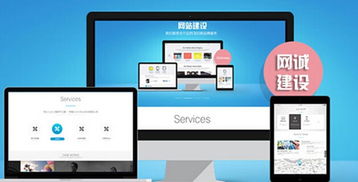 企業(yè)網(wǎng)站建設 強化交互式功能設計與手機軟件整合