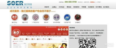 南寧高端精品網站建設 8000元全包，售后無憂的明智之選