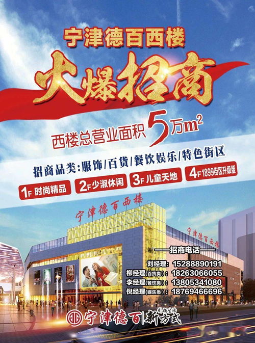 寧津德百消夏文化藝術節盛大啟幕，文化惠民點亮夏日生活