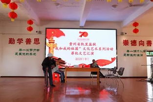 高墻內的心靈洗禮 凱里監獄開展