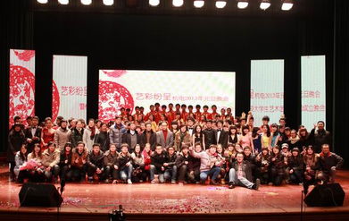 青春與藝術的交響 我校大學生藝術團正式揭牌成立